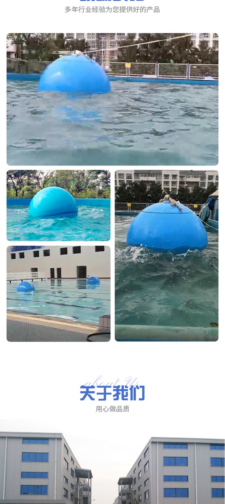 人造海浪球水上樂(lè)園造浪池人工模擬波浪機(jī)器游泳池制浪設(shè)備廠家 - 愛(ài)