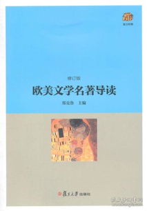 探索二手圖書的寶藏 有路圖書城與孔夫子舊書網