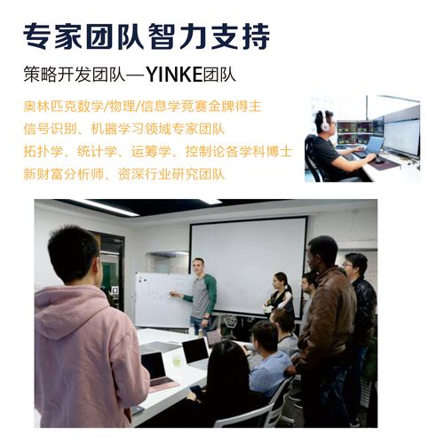 達正資本 引領教育科技軟件產品研發的創新實踐